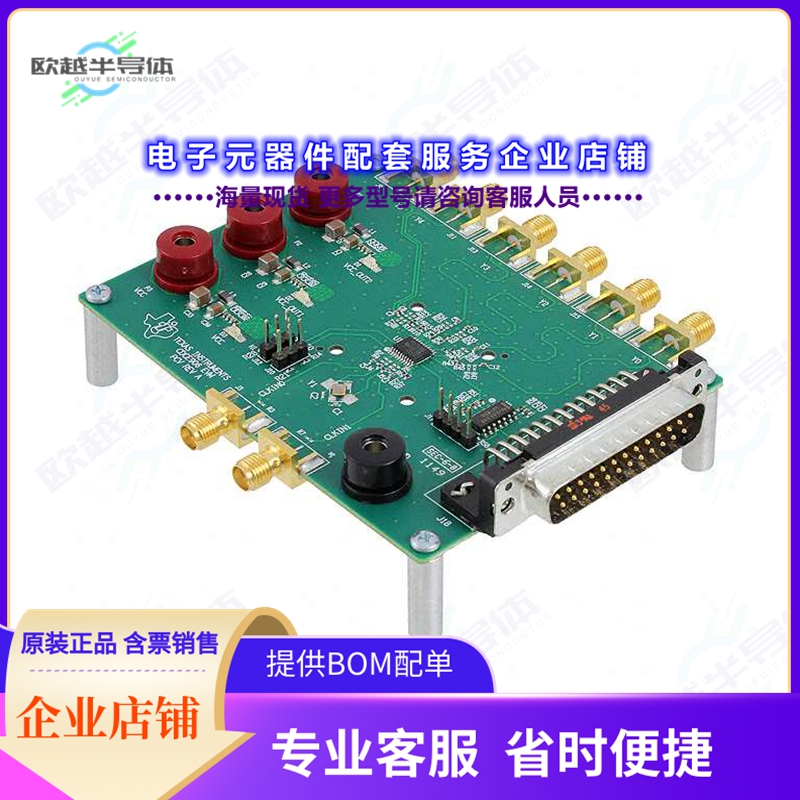 开发套件CDCE906-706PERFEVM[EVAL BOARD FOR CDCE906 CDCE706]