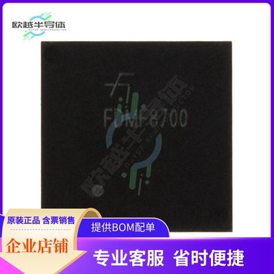 原装电源管理芯片 FDMF8704V 提供电子元器件BOM配单