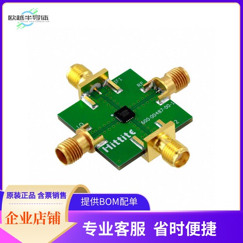 EVAL01-HMC1056LP4B【EVAL BOARD HMC1056LP4BE】开发板 套件 编