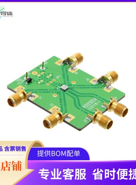 122520-HMC727LC3C【EVAL BOARD HMC727LC3C】开发板 套件 编程器
