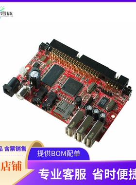 IMX233-OLINUXINO-MINI-WIFI【OLINUXINO I.MX233 EVAL BRD】开