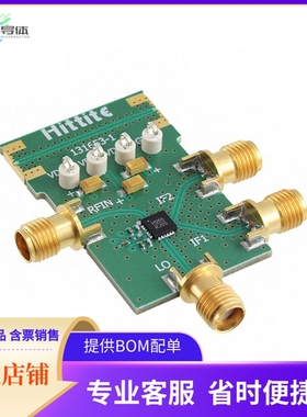131656-HMC966LP4E【EVAL BOARD HMC966LP4E】开发板 套件 编程器