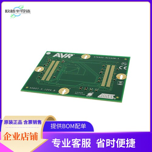 ATSTK600-RC04  ATSTK600-RC05  ATSTK600-RC06   开发板各一块