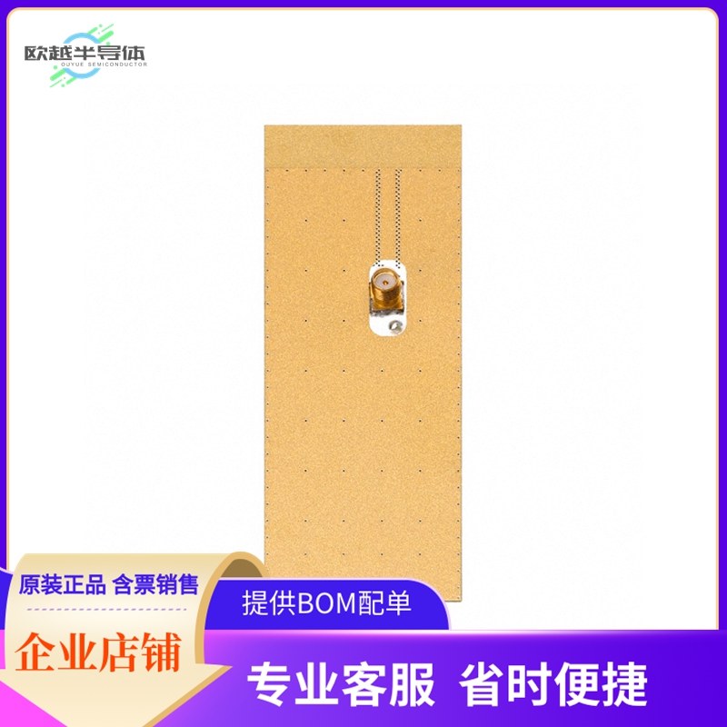 PCSD.07.A【LOW PRO CELL SMD DILCTRC ANTNA】开发板 套件 编程