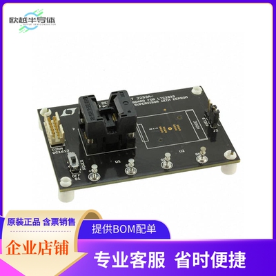 DC2293A-B【PROGRAMMING BOARD LTC2933 DFN】开发板 套件 编程器