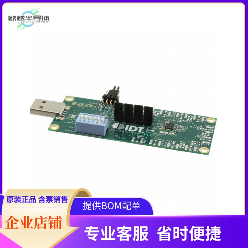 5V49EE901-EVB【EVAL BOARD FOR IDT 5V49EE901】开发板 套件 编