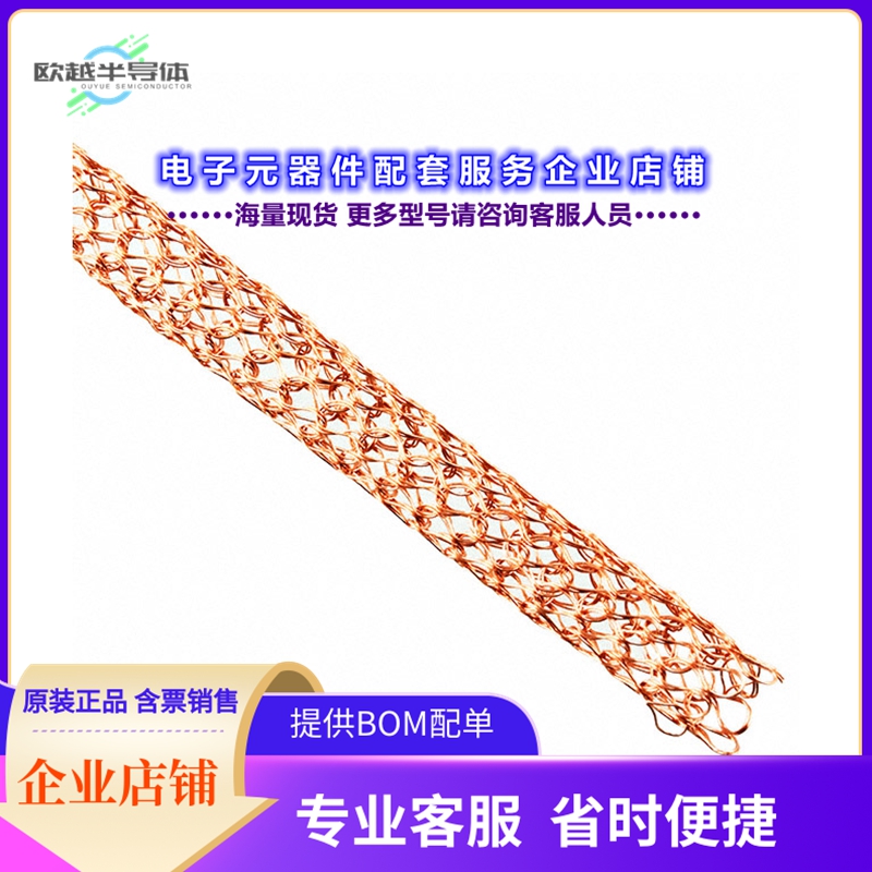 射频元件8101010540[RFI GASKET BECU UNPLATED]
