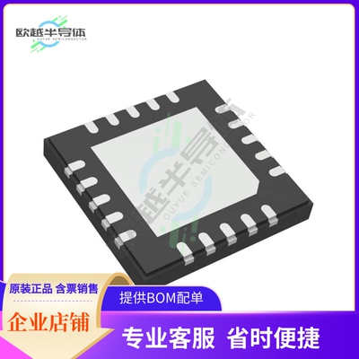 原装电源管理芯片 NCV97200MW33R2G 提供电子元器件BOM配单