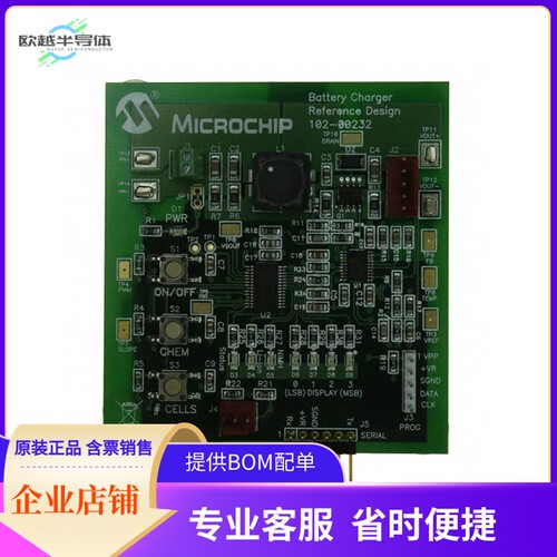 MCP1631RD-MCC2【REFERENCE DESIGN MCP1631HV】开发板 套件 编