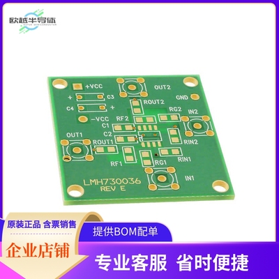 LMH730036/NOPB【BOARD EVAL DEBUGGING LMH6622MA】开发板 套件