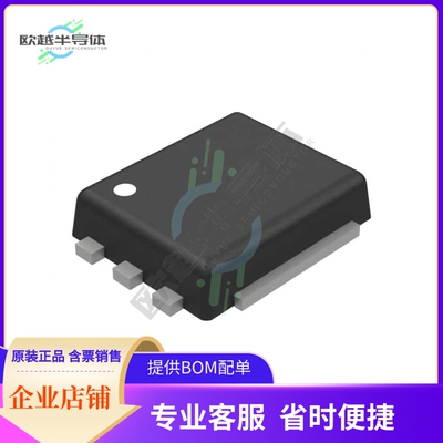 原装电源管理芯片 S-19933BA-A6T8U7 提供电子元器件BOM配单