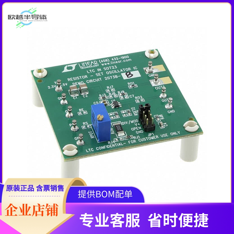 DC2073B-B【DEMO BOARD FOR LTC1799】开发板 套件 编程器