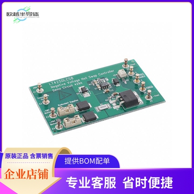 DC429A【LT4250LCS8 - NEGATIVE VOLTAGE HO】开发板 套件 编程器
