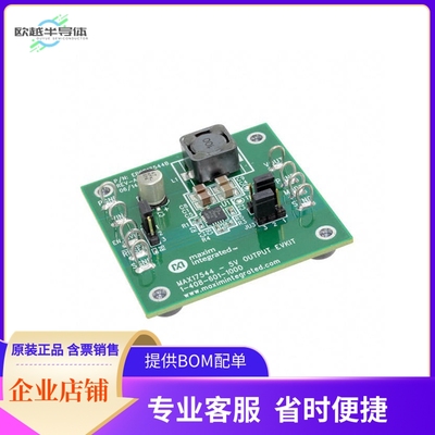 MAX17544EVKITB#【EVAL KIT FOR MAX17544】开发板 套件 编程器