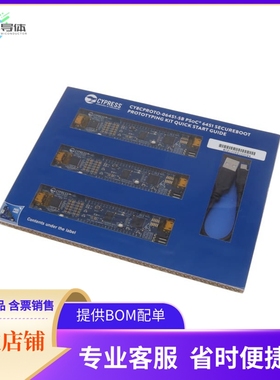 CY8CPROTO-064S1-SB【PSOC 64 SECURE BOOT PROTOTYPING】开发板