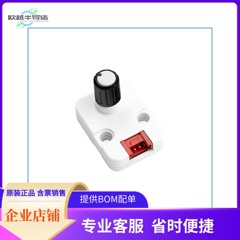 U135【ENCODER UNIT】开发板 套件 编程器