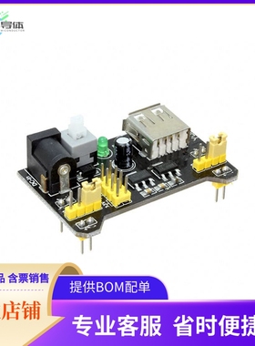 BBP-32701【DUAL VOLTAGE 3.3V, 5V BREADBOARD】开发板 套件 编