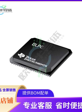 原装电源管理芯片 DLPC3439CZEZ 提供电子元器件BOM配单