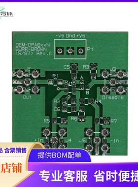 DEM-OPA-SOT-1A【DEMO FIXTURE FOR SOT-23 OPAMP'S】开发板 套
