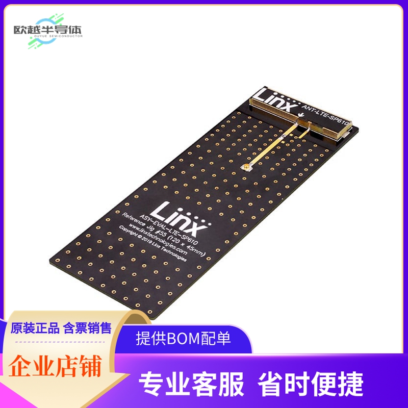 AEK-SP610【BOARD EVAL FOR ANT-LTE-SP610】开发板 套件 编程器