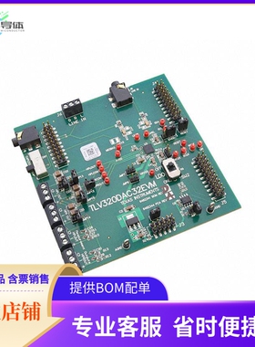 TLV320DAC32EVM【TLV320DAC32EVM】开发板 套件 编程器