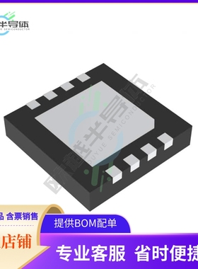 原装电源管理芯片 MAX25210ATAA8/V+ 提供电子元器件BOM配单