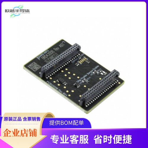 SLWRB4300B【MGM111 RADIO BOARD ADD-ON FOR ME】开发板 套件
