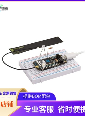 BRN314KIT【BORON 2G/3G (GLOBAL) STARTER KIT】开发板 套件 编