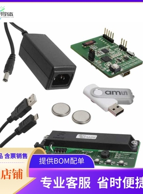 AS3930 DEMOSYSTEM【BOARD DEMO FOR AS3930】开发板 套件 编程器