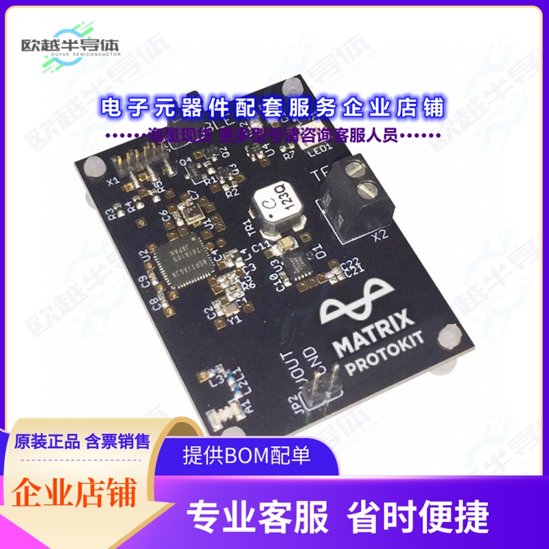 开发套件MCRY-PROTOKIT[PROTOTYPE KIT FOR MATRIX MATRIX]