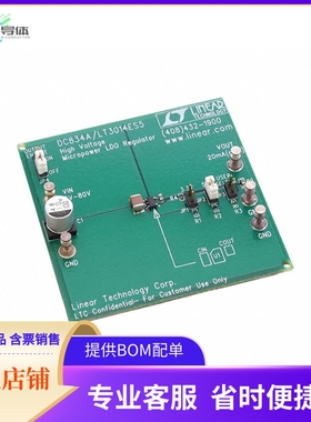DC834A【BOARD DEMO FOR LT3014ES5】开发板 套件 编程器