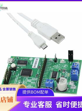 DRV8880EVM【EVALUATION MODULE DRV8880】开发板 套件 编程器