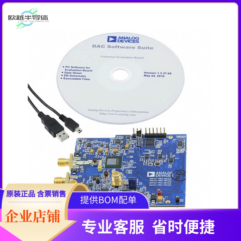 AD9163-FMCC-EBZ【AD9163 EVAL BOARD WITH CLOCK, PM】开发板