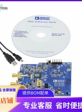 AD9163-FMCC-EBZ【AD9163 EVAL BOARD WITH CLOCK, PM】开发板