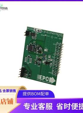 EPC9005【BOARD DEV FOR EPC2014 40V EGAN】开发板 套件 编程器