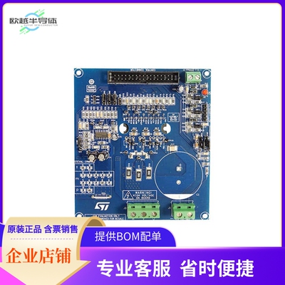 STEVAL-IPMNG8Q【MOTOR CONTROL POWER BOARD BASED】开发板 套
