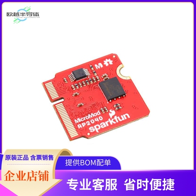 DEV-17720【SPARKFUN MICROMOD RP2040 PROCESS】开发板 套件 编