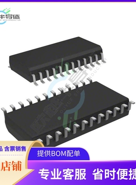 原装电源管理芯片 STP16DPPS05MTR 提供电子元器件BOM配单