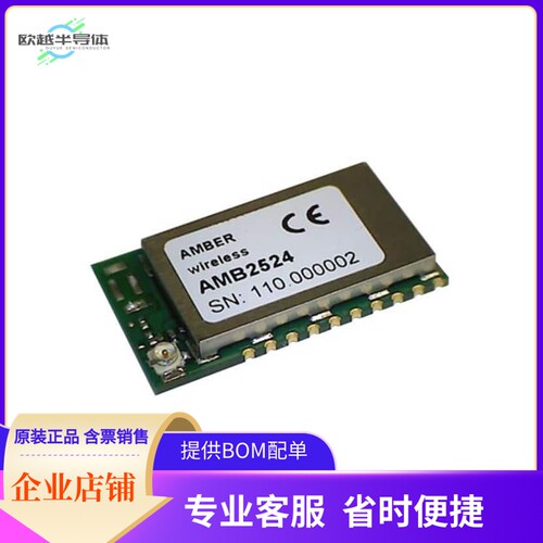 2606039221001【AMB2524-1-EV EVALUATION KIT】开发板 套件 编