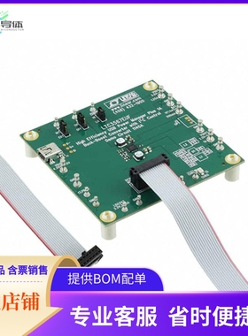 DC1140A【BOARD EVAL FOR LTC3567EUF】开发板 套件 编程器
