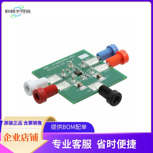 LP38852EVAL【BOARD EVALUATION LP38852】开发板 套件 编程器