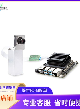 108320【DAA4200-30MCI-JNANO-NVDK-AIA】开发板 套件 编程器