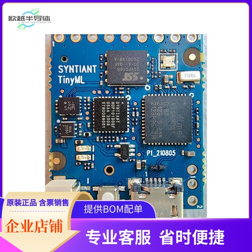 SYNTIANT TINYML【TINYML MACHINE LEARNING BOARD】开发板 套件