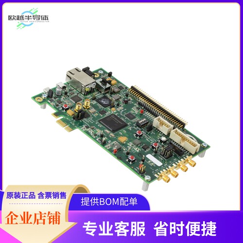 M2S090TS-EVAL-KIT【KIT EVAL SMARTFUSION2 SOC FPGA】开发板