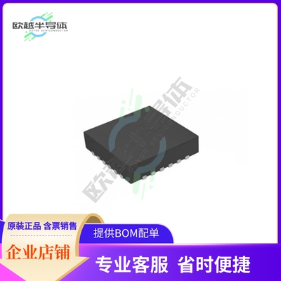 SM802123UMG【JITTER BLOCKER LVCMOS】