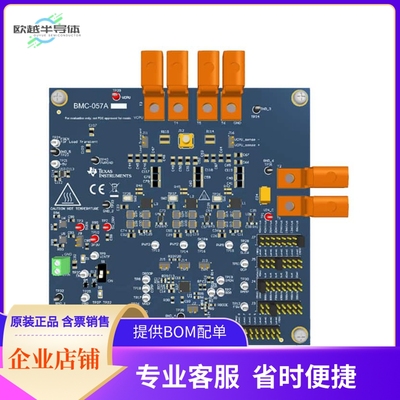 TPS59632Q1EVM-057【EVM FOR 3-PHASE 60-AMPERE AUTO V】开发板