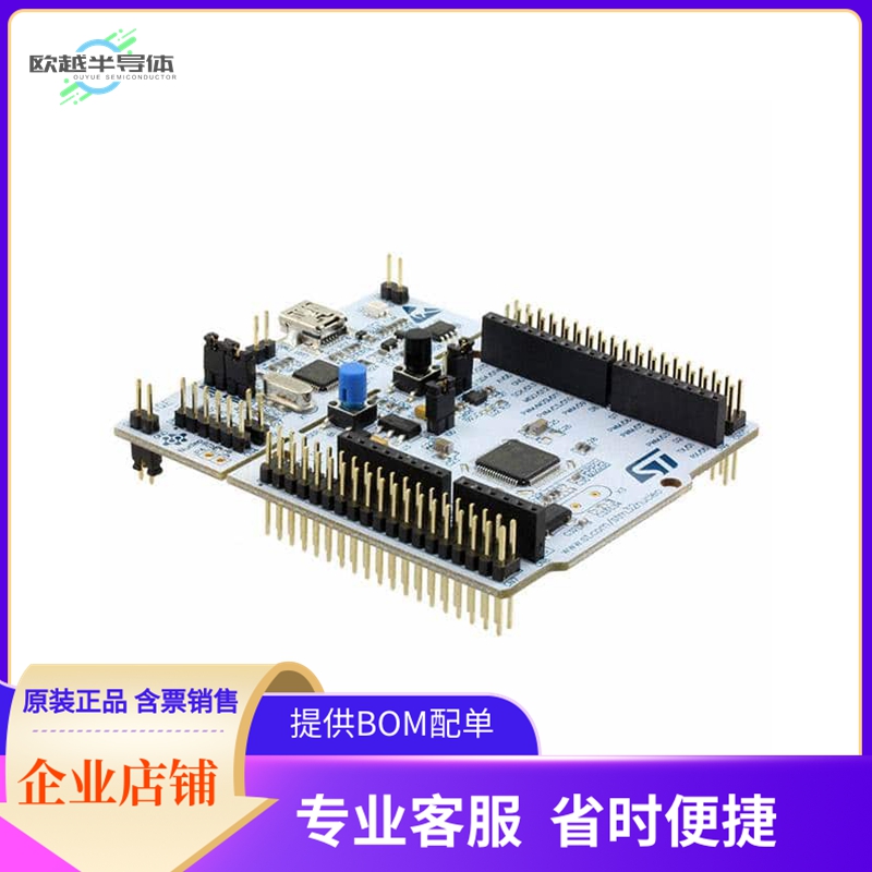 NUCLEO-F302R8【NUCLEO-64 STM32F302R8 EVAL BRD】开发板 套件