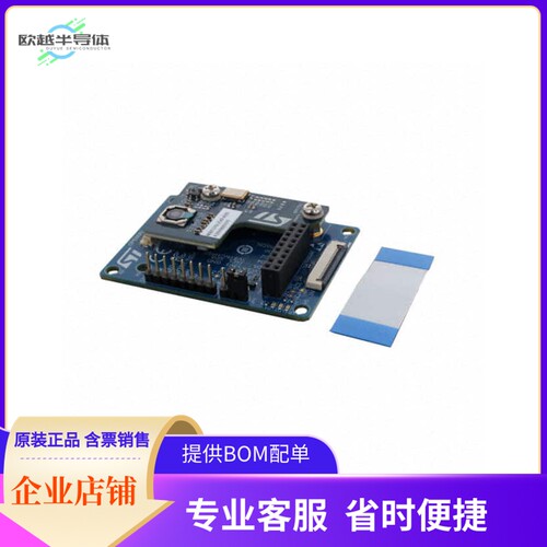 B-CAMS-OMV【FLEXIBLE CAMERA ADAPTER BOARD】开发板 套件 编程