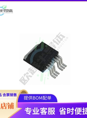 原装电源管理芯片 BTS640S2GATMA1 提供电子元器件BOM配单