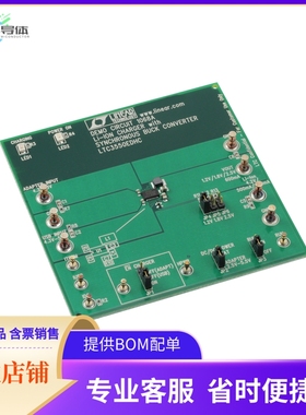 DC1068A【BOARD EVAL FOR LTC3550EDHC】开发板 套件 编程器